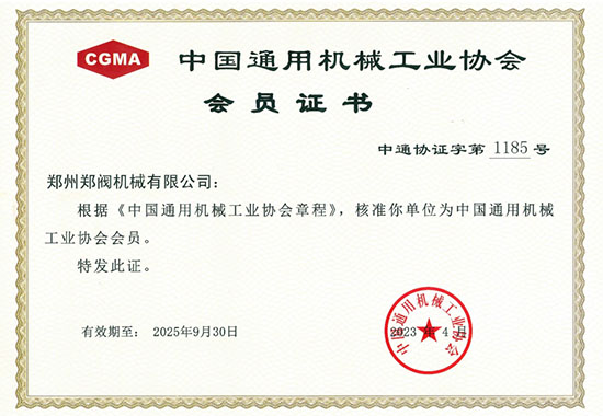 Member of China General Machinery Industry Association